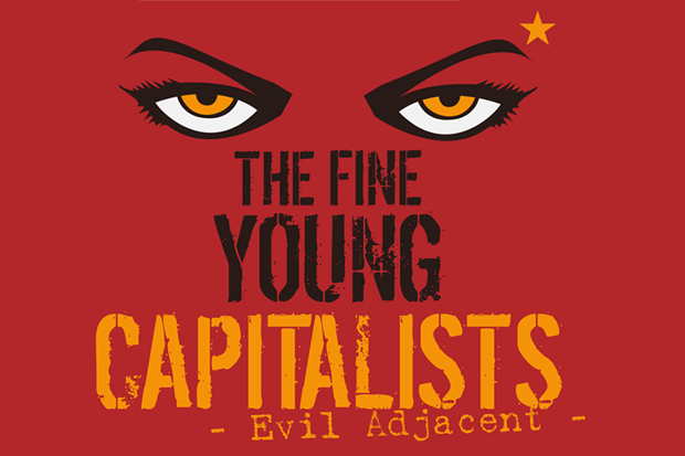 The Fine Young Capitalists